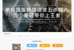 k91g直播剪辑,揭秘幕后故事与精彩瞬间