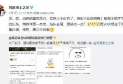 吃瓜网爆料网址是什么,吃瓜网最新爆料网址大曝光！