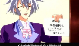 少年男仆库洛动漫,穿越时空的忠诚与成长之旅