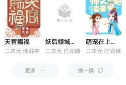 吃瓜爆料保姆小说免费阅读,保姆秘闻小说免费畅读