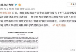 吃瓜爆料女老师啥意思,吃瓜爆料背后的女老师风云